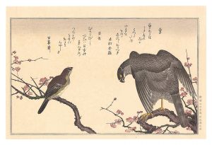 歌麿「百千鳥狂歌合　鷹 百舌【復刻版】」