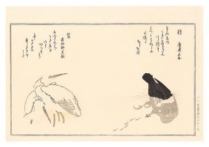 歌麿「百千鳥狂歌合　鵜 鷺【復刻版】」