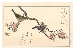 歌麿「百千鳥狂歌合　山雀 鶯【復刻版】」