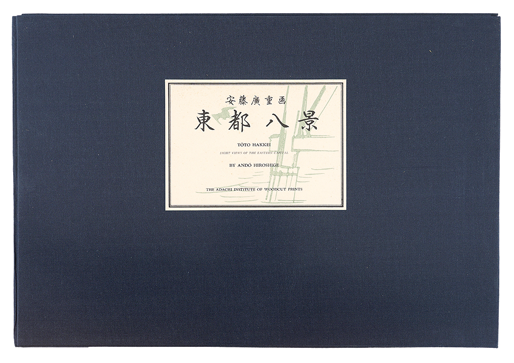 Hiroshige “Eight views of the Eastern Capital【Reproduction】”