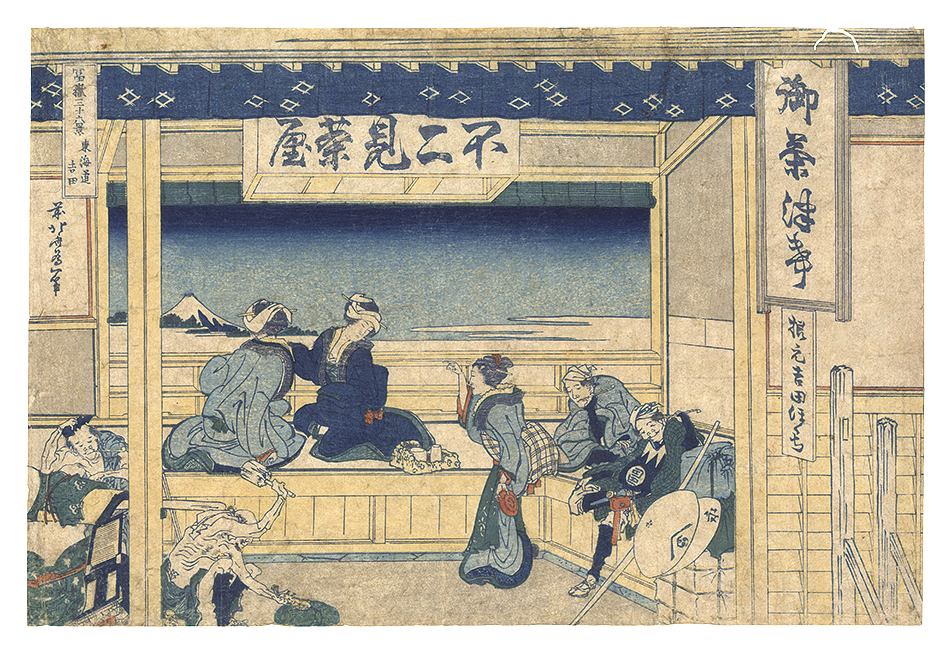 Hokusai “Thirty-six Views of Mount Fuji / Yoshida on the Tokaido Road”