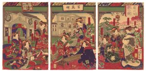 芳虎「廓の公粧ひ競」