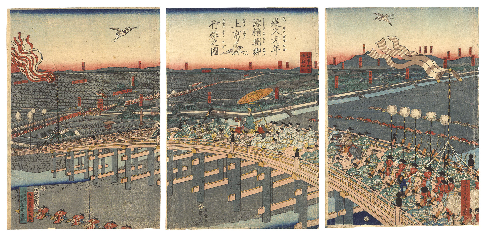 貞秀「建久元年源頼朝卿上京行粧之図」
