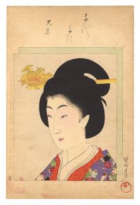 周延「千代田の大奥」