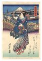 Tokaido Beauties / Edo Nihonba......