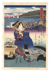 英泉「美人東海道　品川之驛 【復刻版】」