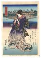 Tokaido Beauties / Kawasaki【Re......