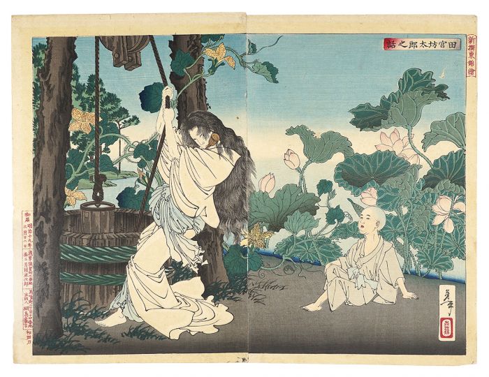 Yoshitoshi “A New Selection of Eastern Brocade Prints / The Story of Tamiya Botaro”