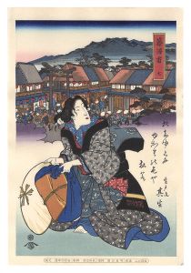 英泉「美人東海道　藤澤宿【復刻版】」