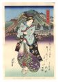 Tokaido Beauties / Odawara【Rep......