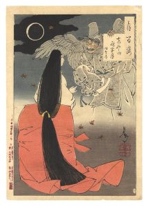 芳年「月百姿　吉野山夜半月 伊賀局」