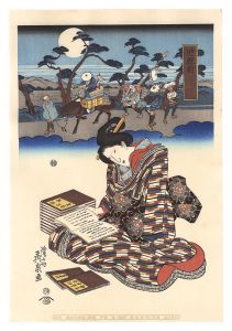 英泉「美人東海道　池鯉鮒【復刻版】」