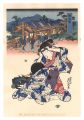 Tokaido Beauties / Goyu【Reprod......