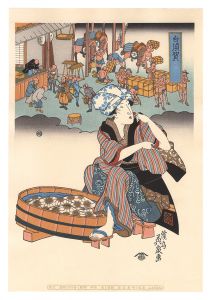 英泉「美人東海道　白須賀【復刻版】」