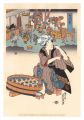 Tokaido Beauties / Shirasuka【R......