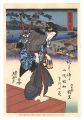 Tokaido Beauties / Shimada【Rep......
