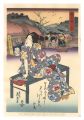 Tokaido Beauties / Mariko【Repr......