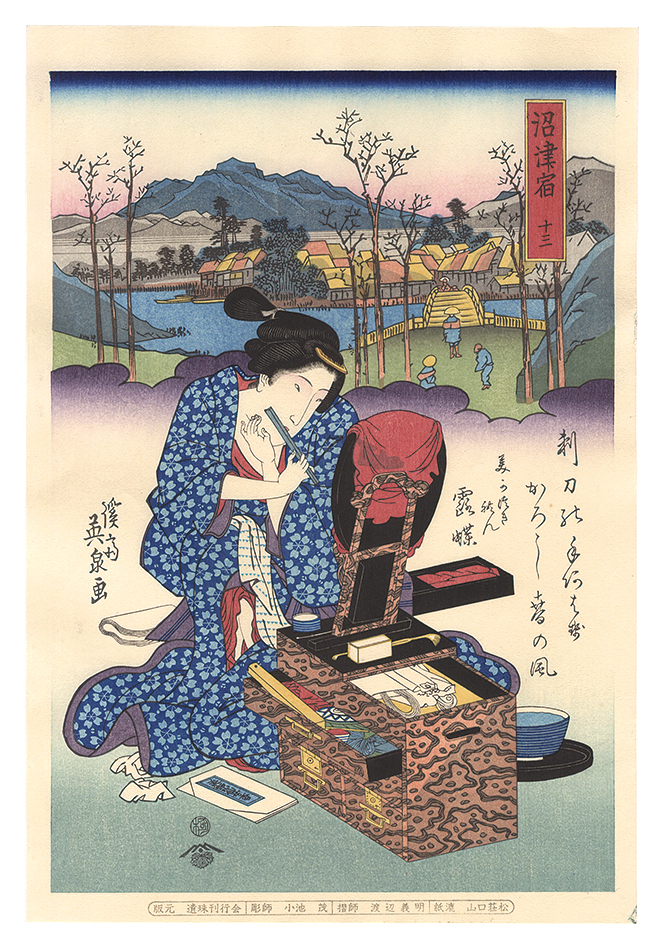 Eisen “Tokaido Beauties / Numazu【Reproduction】”