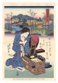 Tokaido Beauties / Numazu【Repr......