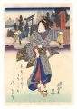 Tokaido Beauties / Mishima【Rep......