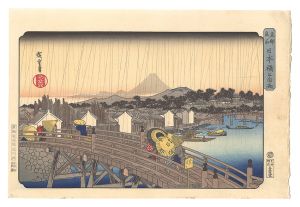 広重初代「東都名所　日本橋之白雨【復刻版】」