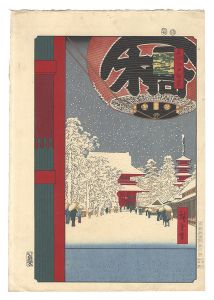 Hiroshige I / One Hundred Famous Views of Edo / Kinryuzan ( temple ) at Asakusa【Reproduction】 [名所江戸百景　浅草金龍山【復刻版】]