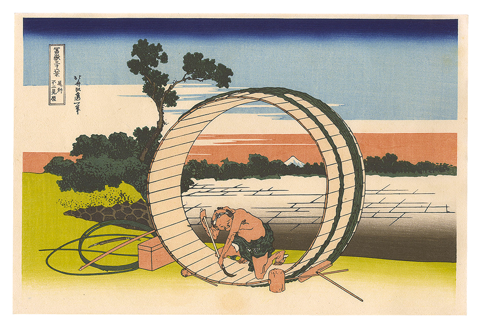 Hokusai “Thirty-six Views of Mount Fuji / Fuji View Plain in Owari Province 【Reproduction】”