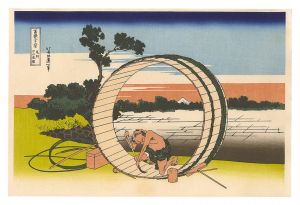 北斎「富嶽三十六景　尾州不二見原【復刻版】」
