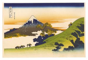 北斎「富嶽三十六景　甲州犬目峠【復刻版】」