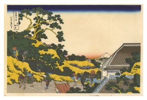 北斎「富嶽三十六景　東都駿臺【復刻版】」