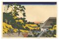 Thirty-six Views of Mount Fuji......