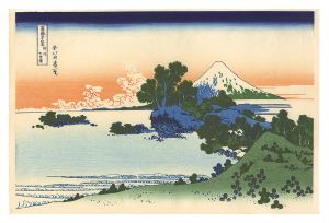 北斎「富嶽三十六景　相州七里浜【復刻版】」