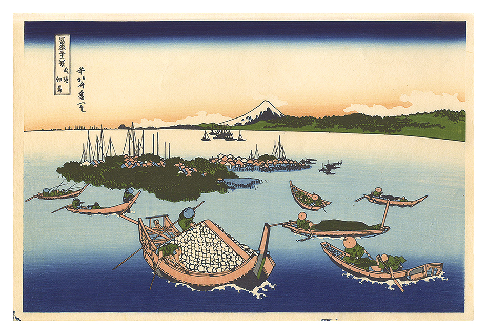 Hokusai “Thirty-six Views of Mount Fuji / Tsukuda Island in Musashi Province 【Reproduction】”