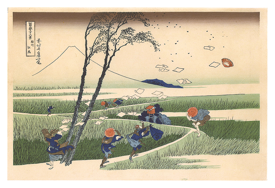 北斎「富嶽三十六景　駿州江尻【復刻版】」