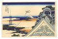 Thirty-six Views of Mount Fuji......