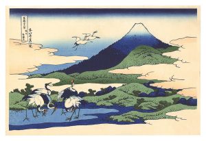 北斎「富嶽三十六景　相州梅沢左【復刻版】」