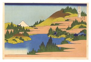 北斎「富嶽三十六景　相州箱根湖水【復刻版】」