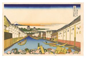 北斎「富嶽三十六景　江戸日本橋【復刻版】」