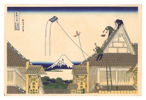 Hokusai / Thirty-six Views of Mount Fuji / Mitsui Shop at Surugacho in Edo【Reproduction】 [富嶽三十六景　江都駿河町三井見世略図【復刻版】]