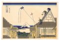 Thirty-six Views of Mount Fuji......