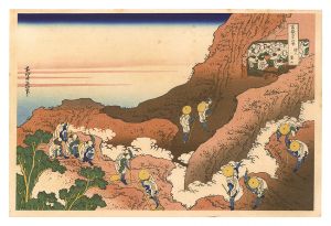 北斎「富嶽三十六景　諸人登山【復刻版】」