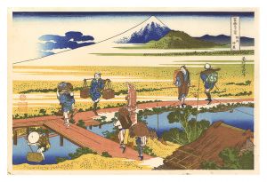 北斎「富嶽三十六景　相州仲原【復刻版】」