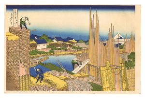 北斎「富嶽三十六景　本所立川【復刻版】」
