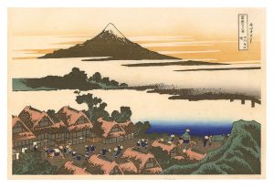 北斎「富嶽三十六景　甲州伊澤の暁【復刻版】」