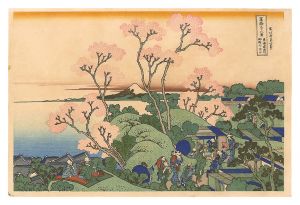 北斎「富嶽三十六景　東海道品川御殿山ノ不二【復刻版】」