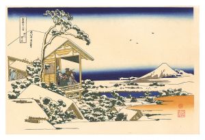 北斎「富嶽三十六景　礫川雪の且【復刻版】」