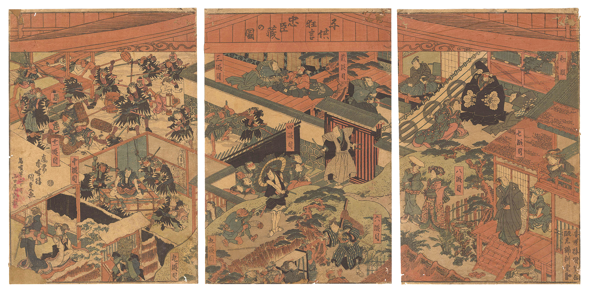 Kunisada I “Children's Play: The Storehouse of Loyal Retainers”