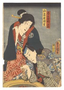 豊国三代「仮名手本忠臣蔵」