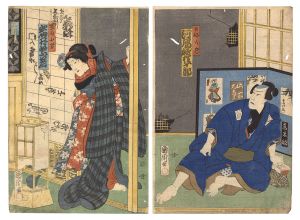 本調子律艶絲
