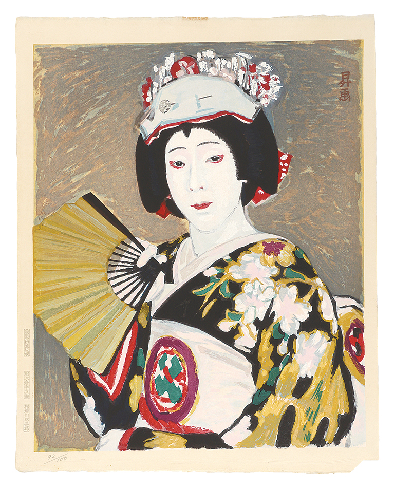 Hasegawa Noboru “Nakamura Utaemon”